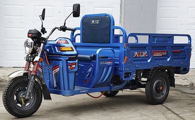 Dajiang  DJ1000DZH3 Electric tricycle