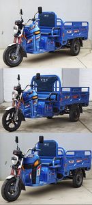 Dajiang  DJ1000DZH3 Electric tricycle