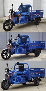 Dajiang  DJ1000DZH3 Electric tricycle