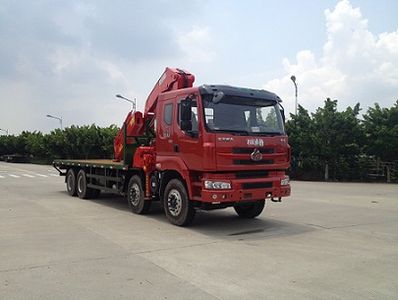 FXB PC5430TQZPLZ4 Obstacle clearing vehicle