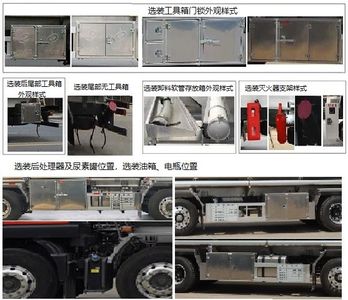 Qixing  QXC5326GJYZ6 Refueling truck