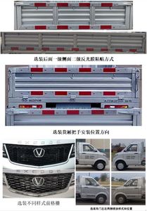 Taihang Chenggong  SCH1025DX Truck