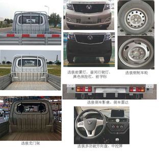 Taihang Chenggong  SCH1025DX Truck