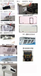 Jingyi Wang  GJY5043XLC Refrigerated truck