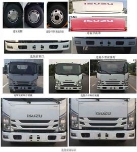 Jingyi Wang  GJY5043XLC Refrigerated truck