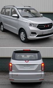 Wuling  LZW6449DEVY multi-purpose vehicle 