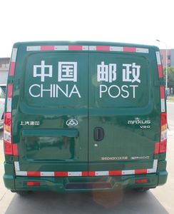 Datong  SH5040XYZA7DB Postal vehicle