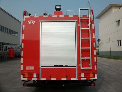 Chuanxiao brand automobiles SXF5260GXFSG110B Water tank fire truck