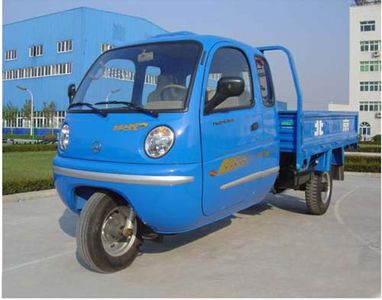 Wuzheng 7YPJZ1675P3Three wheeled vehicle