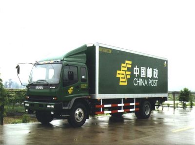 Shangyuan  GDY5155XYZFH Postal vehicle