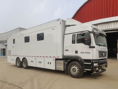 Hainengda  HCV5180XZHK Command vehicle