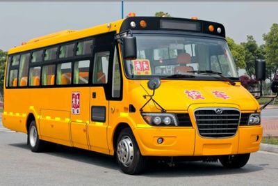 Hagrid KLQ6896XQC4B School buses exclusively for primary and secondary school students