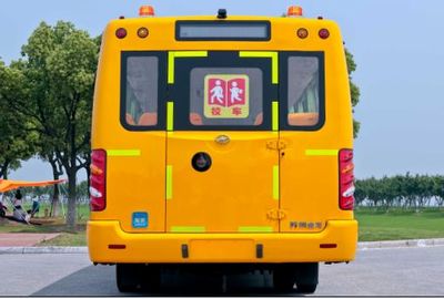 Hagrid KLQ6896XQC4B School buses exclusively for primary and secondary school students