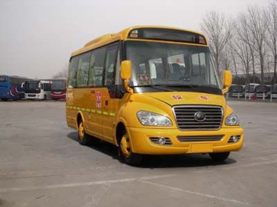 Yutong  ZK6726DXAA Elementary school bus