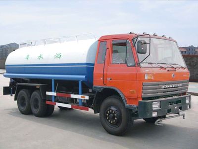 Chufei  CLQ5220GSS Sprinkler truck