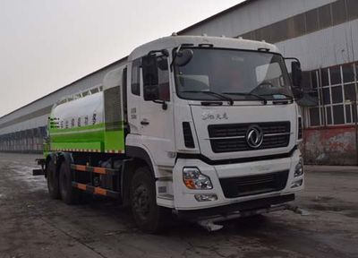 Yongkang  CXY5250TDYG5 Multi functional dust suppression vehicle