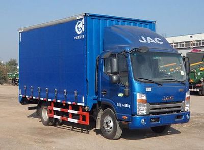 Lantian  JLT5043XXY Box transport vehicle