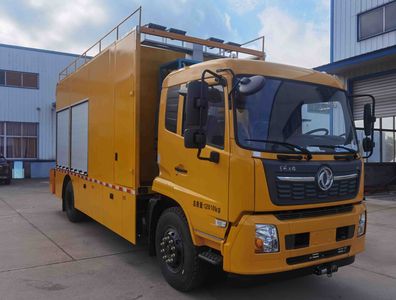 Hanchilong  MCL5120XZM Emergency rescue lighting vehicle