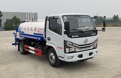 Meishengwei  MTH5041GPS6EQ watering lorry 