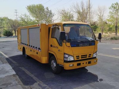 Wuxiao Haiqing  QHQ5060XGC Electric engineering vehicle