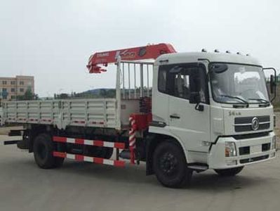 Gu Sui  TGH5120JSQ Vehicle mounted lifting and transportation vehicle