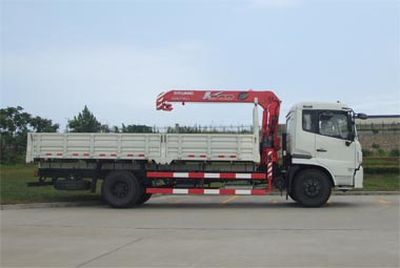 Gu Sui  TGH5120JSQ Vehicle mounted lifting and transportation vehicle