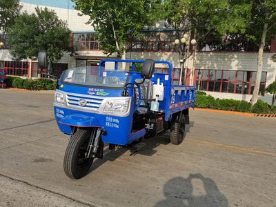 Shifeng  7YP1750DC6N4 Self dumping tricycle