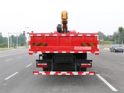 Companion Changxing  AAA5250JSQHN5 Vehicle mounted lifting and transportation vehicle