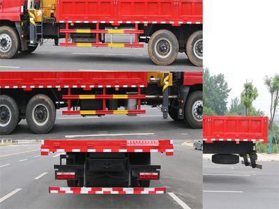 Companion Changxing  AAA5250JSQHN5 Vehicle mounted lifting and transportation vehicle