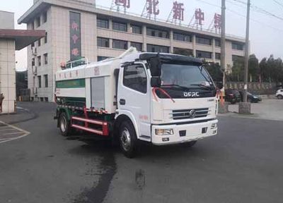 Zhongjie Automobile XZL5112GQW5 Cleaning the suction truck