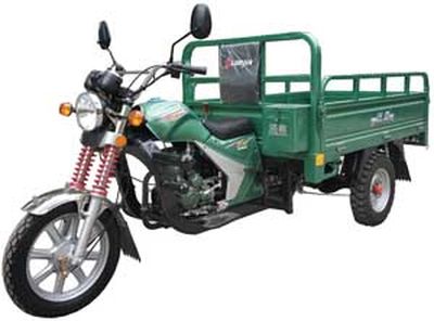 Luju  LJ150ZHD right three-wheeled motorcycle 