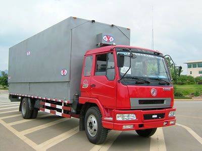 Yanlong  LZL5151XYK Wing open box transport vehicle