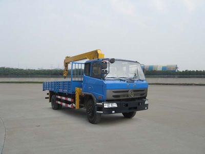 Shimei  SMJ5160JSQDC4 Vehicle mounted lifting and transportation vehicle