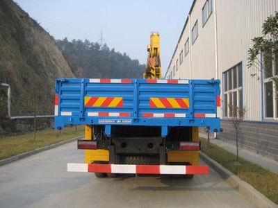 Shimei  SMJ5160JSQDC4 Vehicle mounted lifting and transportation vehicle