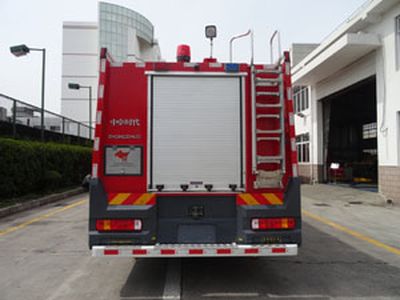 Zhongzhuo Era  ZXF5200GXFGY80 Liquid supply fire truck