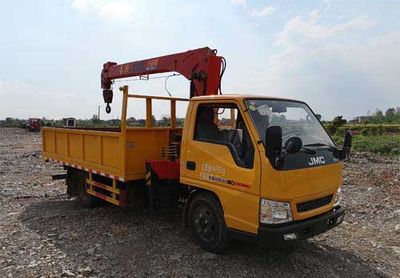 Companion Changxing AAA5041JSQJX5Vehicle mounted lifting and transportation vehicle