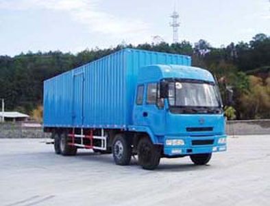 Yonglong  FLY5240XXYG Box transport vehicle