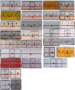 Huatong brand automobiles HCQ5040XRQCA6 Flammable gas box transport vehicle