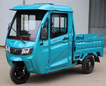 Jinpeng  JP1500DZH6N Electric tricycle