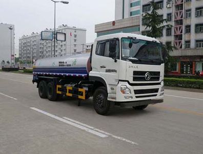 Yandi  SZD5250GSSD4 Sprinkler truck