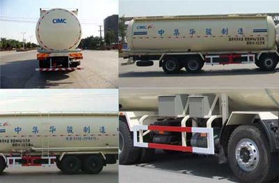 Huajun  ZCZ5311GFLSQE Low density powder material transport vehicle