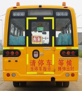 Dongfeng  DFA6758KX6B School buses exclusively for primary school students