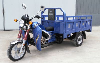 Jinpeng  JP150ZH4 right three-wheeled motorcycle 