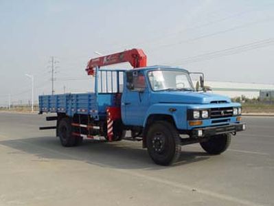 Shenggong  SG5100JSQ3 Vehicle mounted lifting and transportation vehicle