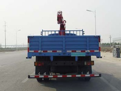 Shenggong  SG5100JSQ3 Vehicle mounted lifting and transportation vehicle