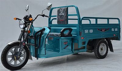 Zongshen brand automobiles ZS1800DZH4 Electric tricycle