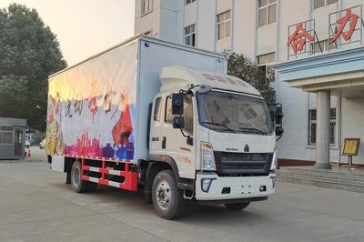 Shenhu  HLQ5122XWTZ6 Stage car