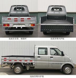 Wuling  LZW1029SPWA Double seat truck