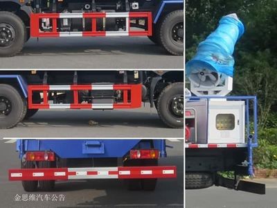 New Dongri  YZR5160TDYG Multi functional dust suppression vehicle