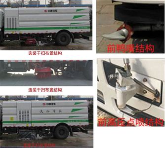 Dongyue  ZTQ5180TXSE7Y51E Washing and sweeping vehicle